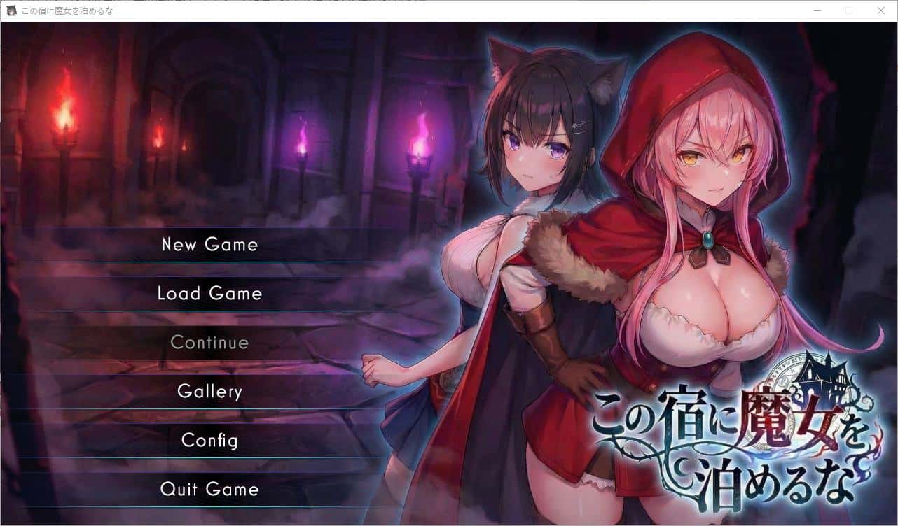 游戏画面3