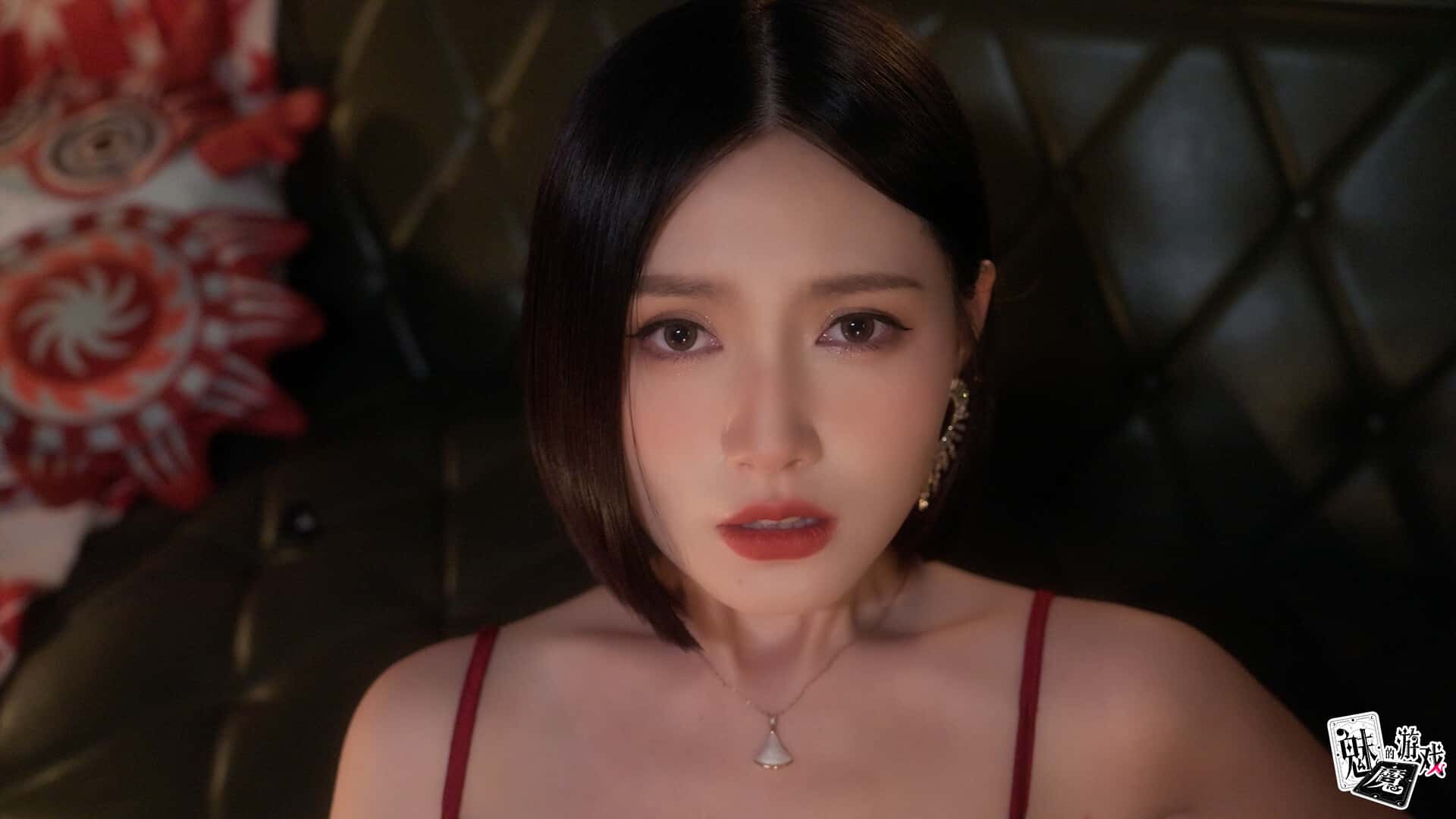 魅魔的游戏 全DLC