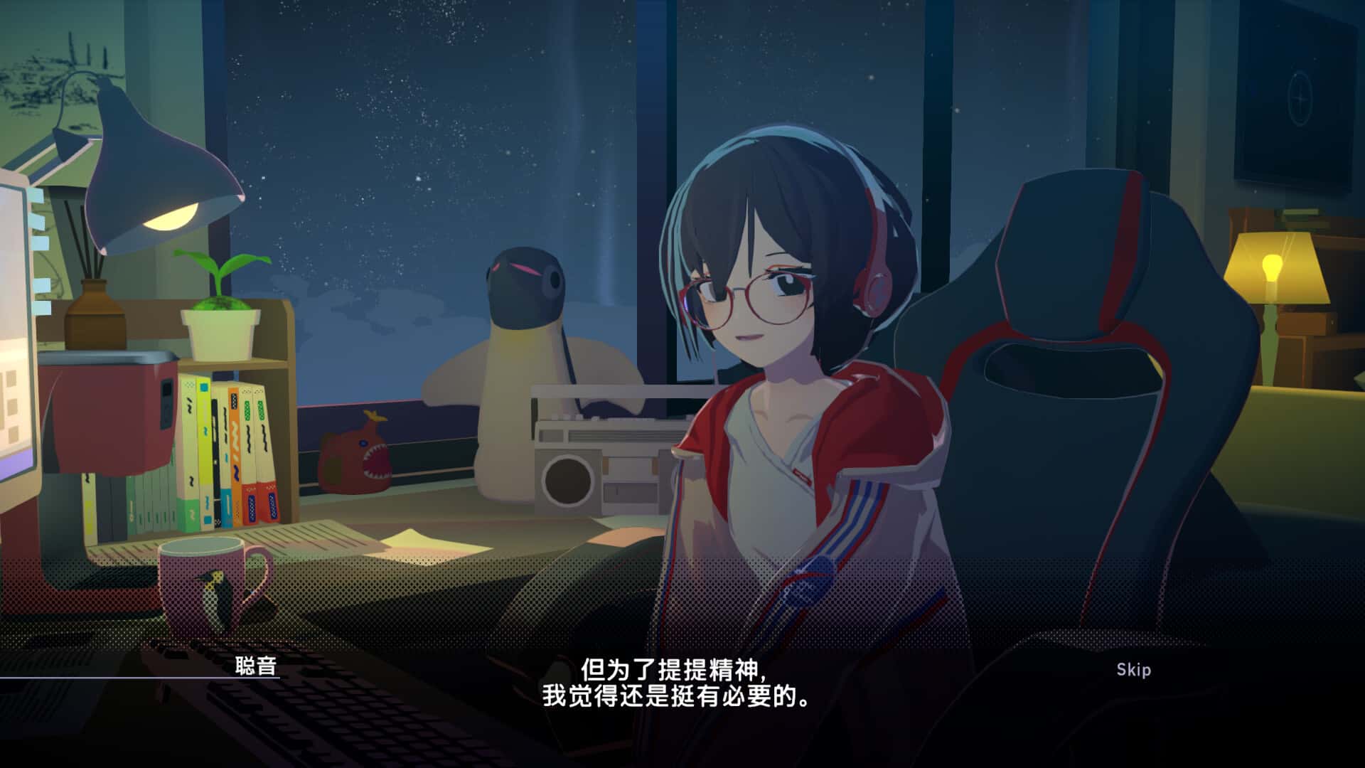 游戏画面3