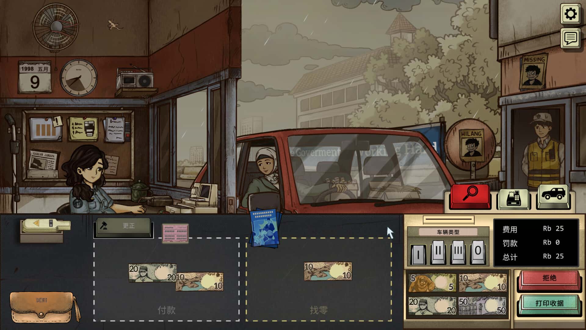 视觉数据2